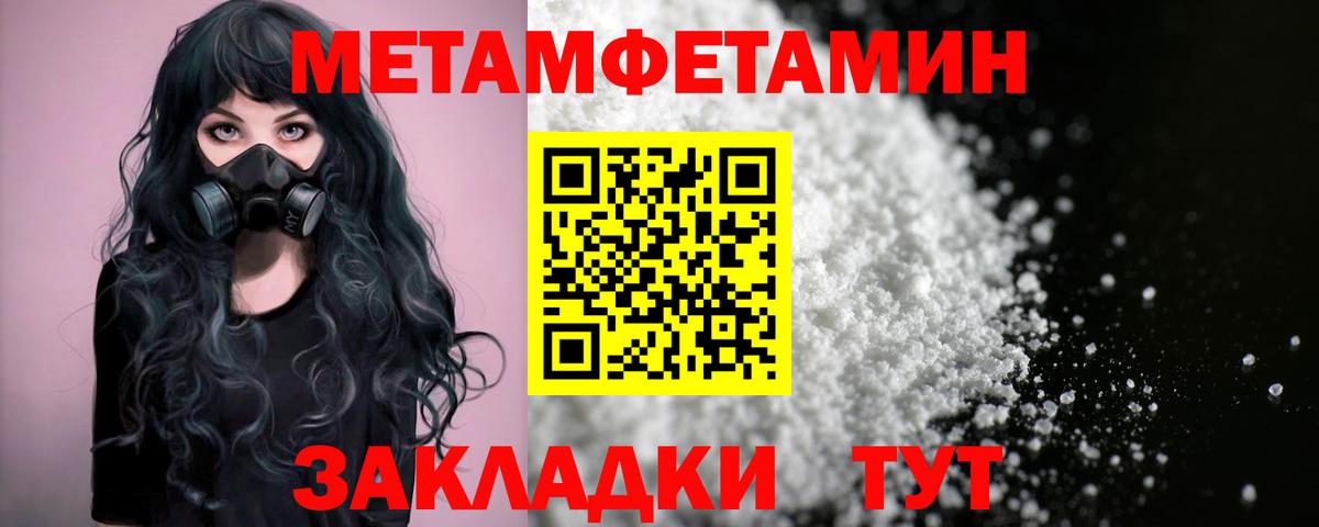 АМФЕТАМИН VHQ Жигулёвск