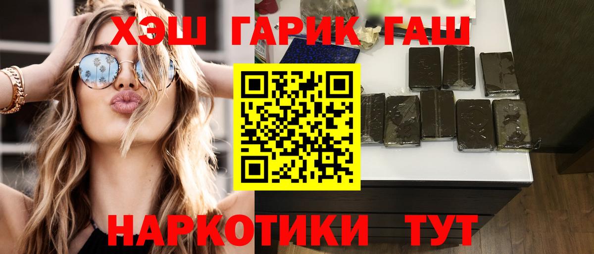 ГАШ Ice-O-Lator Жигулёвск