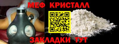 скорость mdpv Малгобек