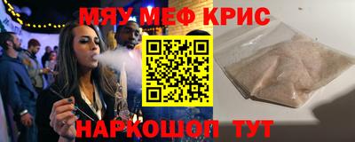 скорость mdpv Малгобек