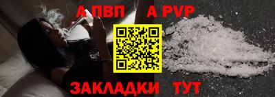скорость mdpv Малгобек