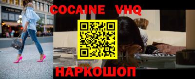 не бодяженный Мариинск