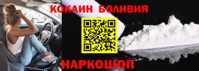 скорость mdpv Малгобек