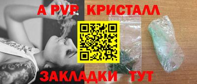 не бодяженный Мариинск