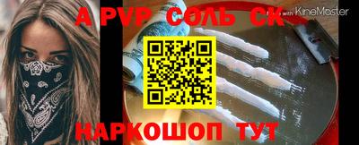 не бодяженный Мариинск