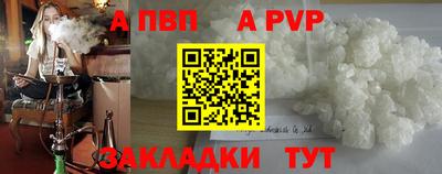 не бодяженный Мариинск