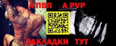 не бодяженный Мариинск