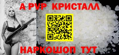 скорость mdpv Малгобек