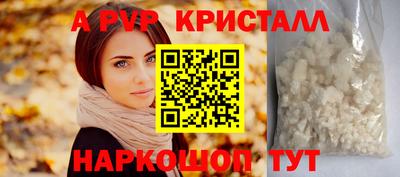 скорость mdpv Малгобек
