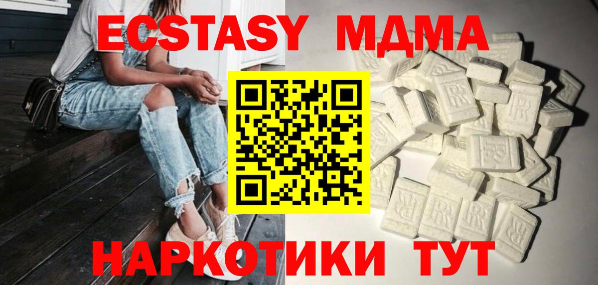 МЕФ Жигулёвск