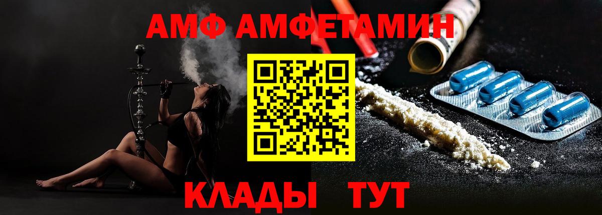 Метамфетамин витя Жигулёвск