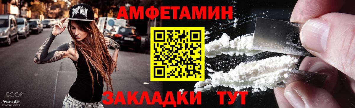 Первитин винт  Вход с VPN  Жигулёвск  Первитин винт 