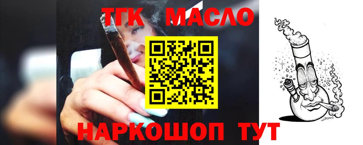 Дистиллят ТГК концентрат Жигулёвск