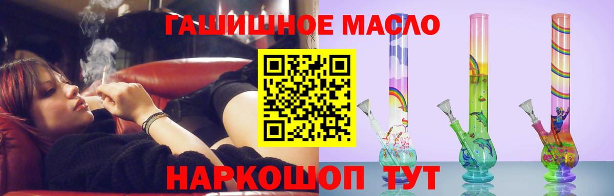 Жигулёвск  ТГК вейп  Вход с VPN 