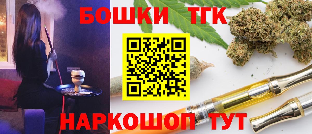 Каннабис LSD WEED Жигулёвск