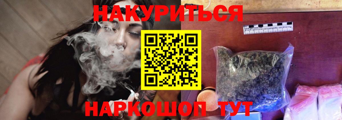 Каннабис тримм  Каннабис план  Марихуана VHQ  Вход с VPN  Жигулёвск 